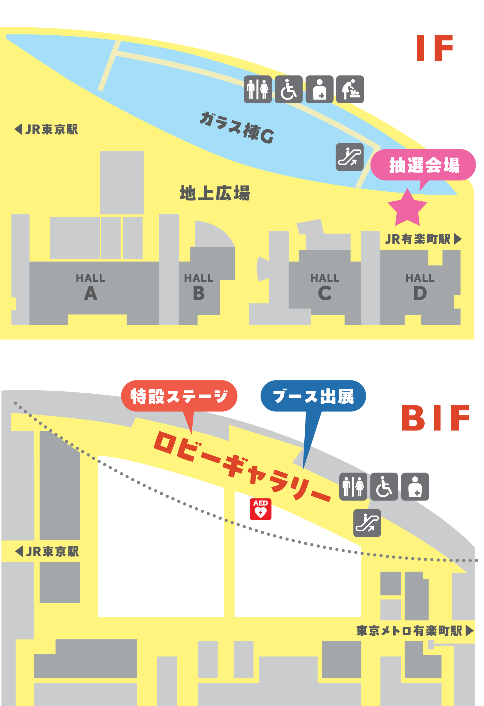 フロアマップ